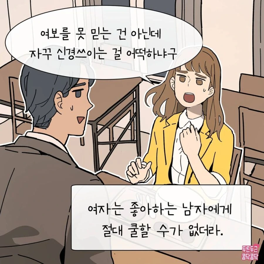 manga_2188996_011.webp