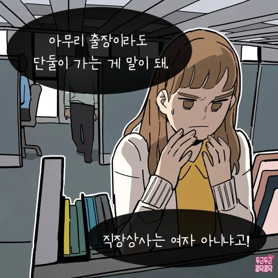 manga_2188996_012.webp