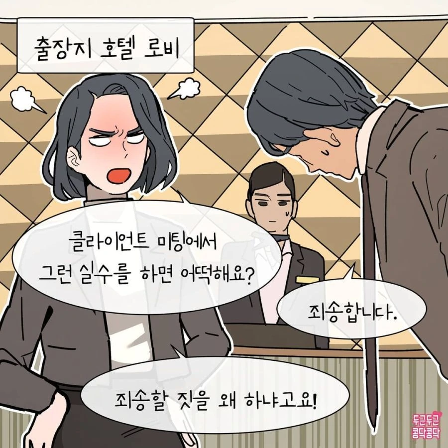 manga_2188996_014.webp