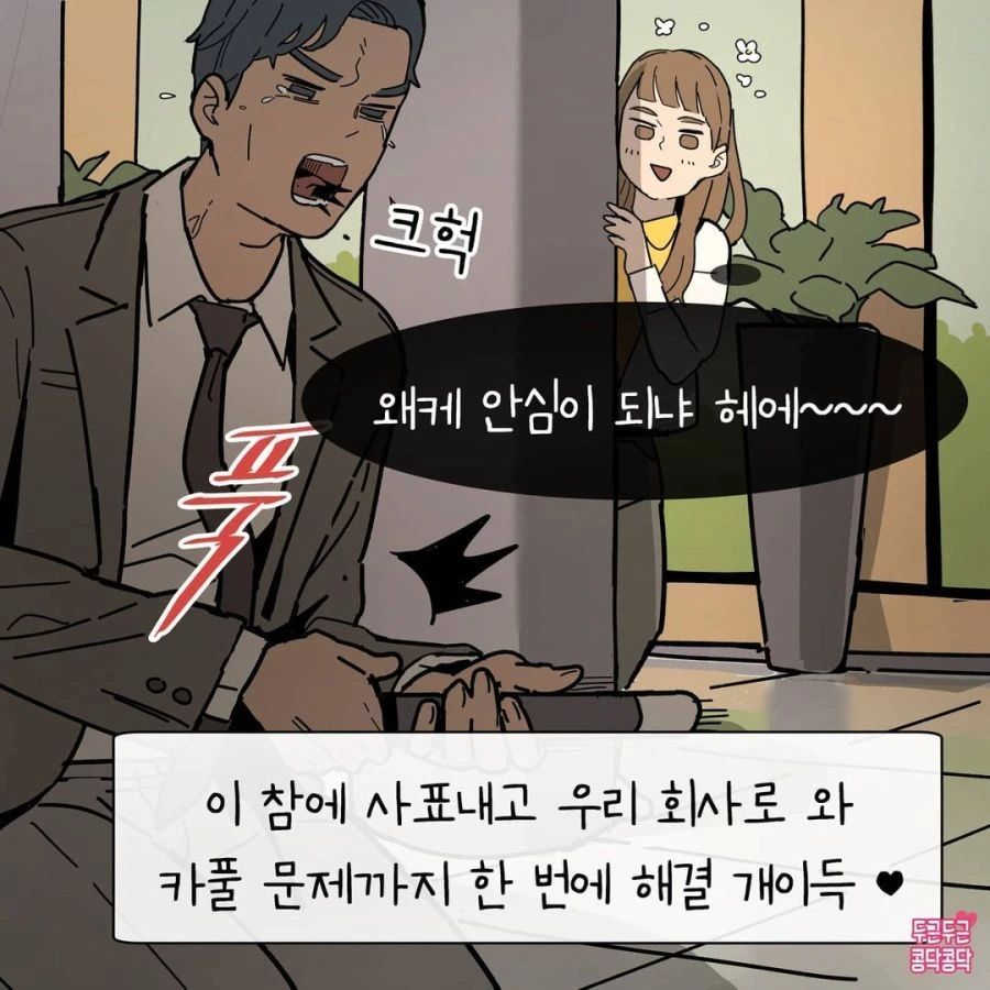 manga_2188996_016.webp