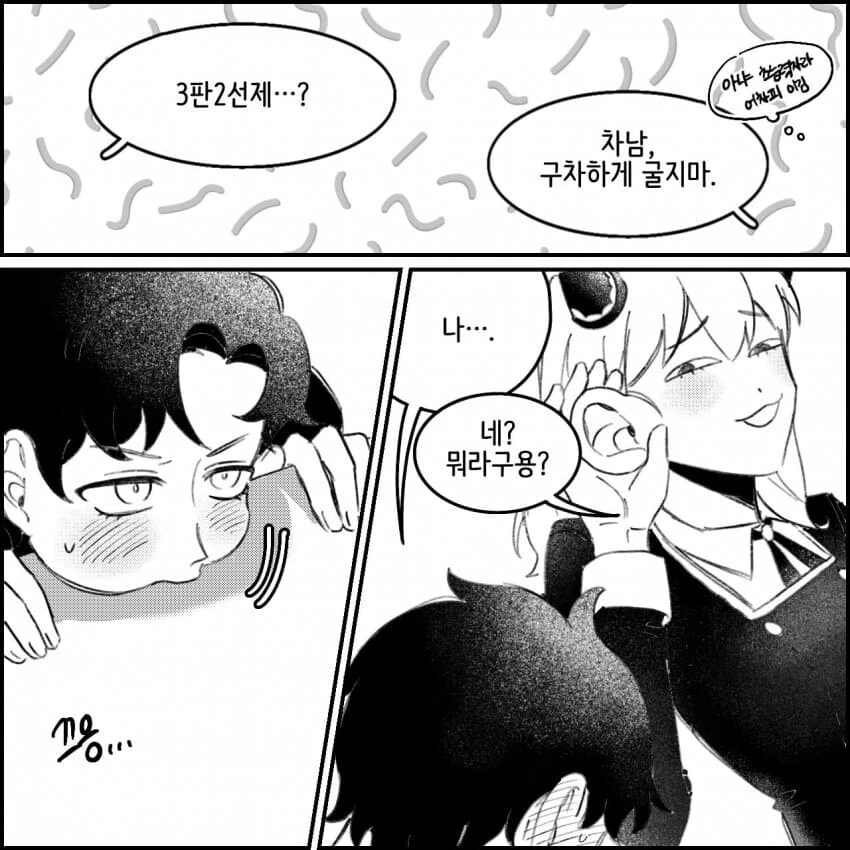 manga_2198562_002.webp