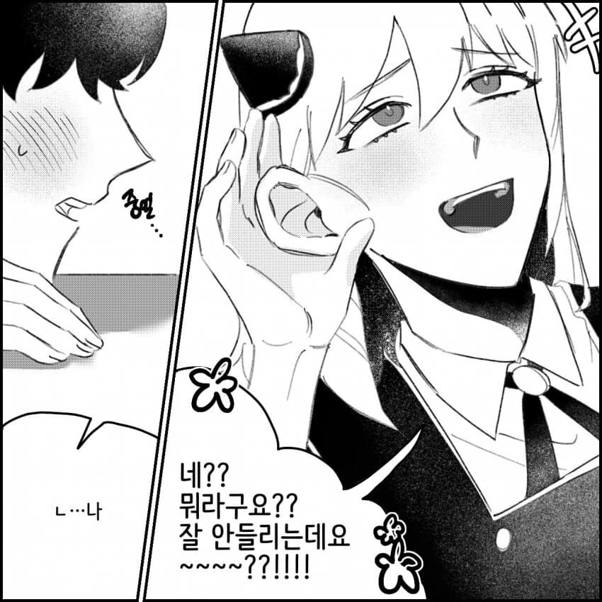 manga_2198562_003.webp