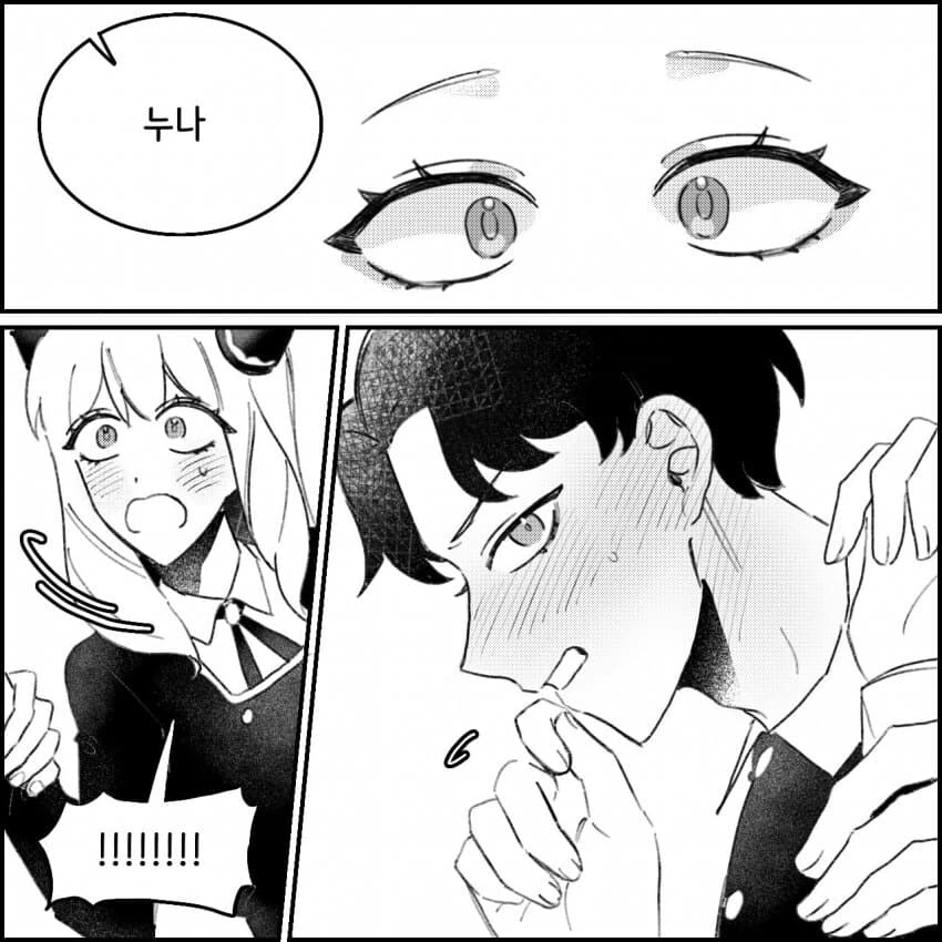 manga_2198562_006.webp
