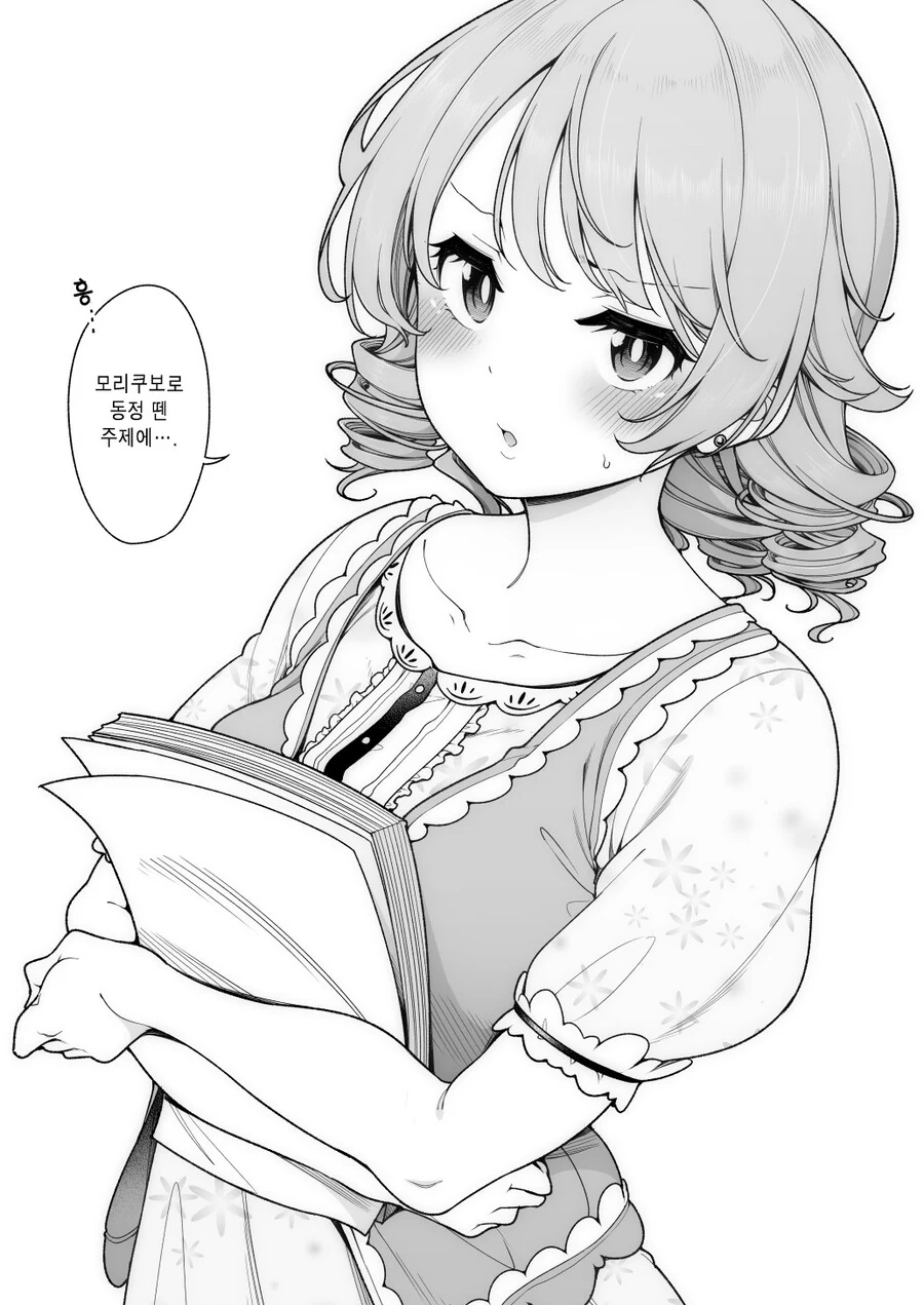 manga_2200399_001.webp