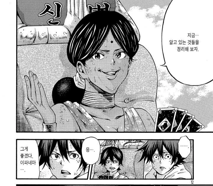 manga_2209862_001.webp