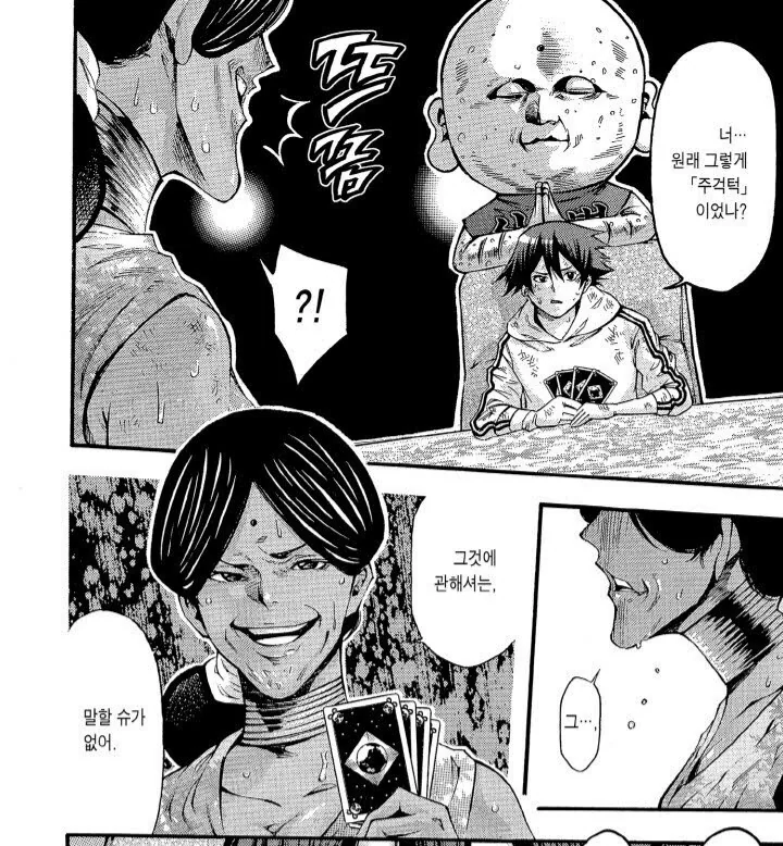manga_2209862_002.webp