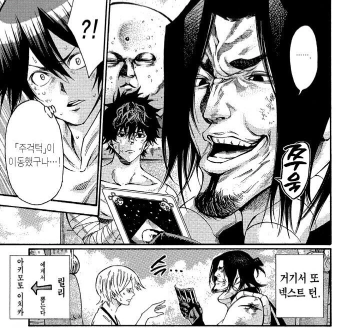 manga_2209862_003.webp