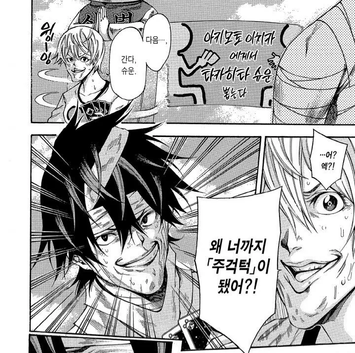 manga_2209862_004.webp