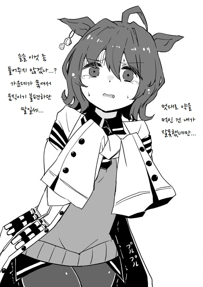 manga_2215157_001.webp