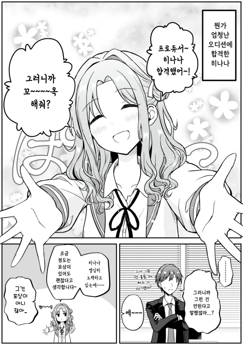 @] 건전한 수영복으로 건전하게 유혹하는 히나나 이미지 20