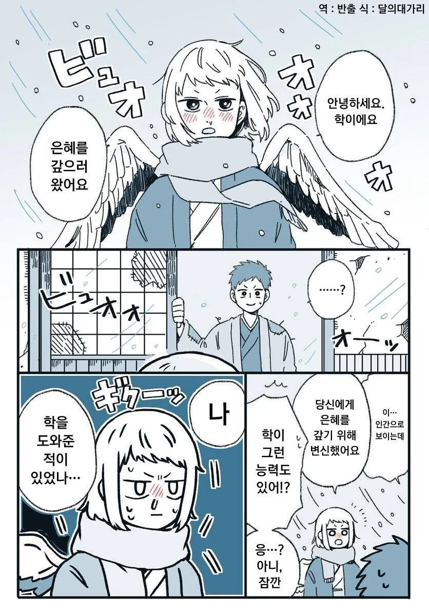 manga_224928_001.webp