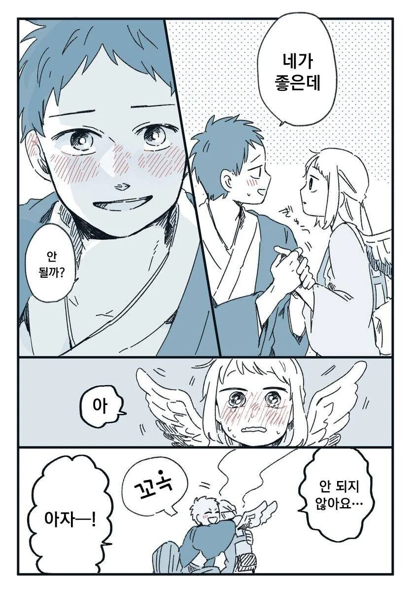manga_224928_006.webp