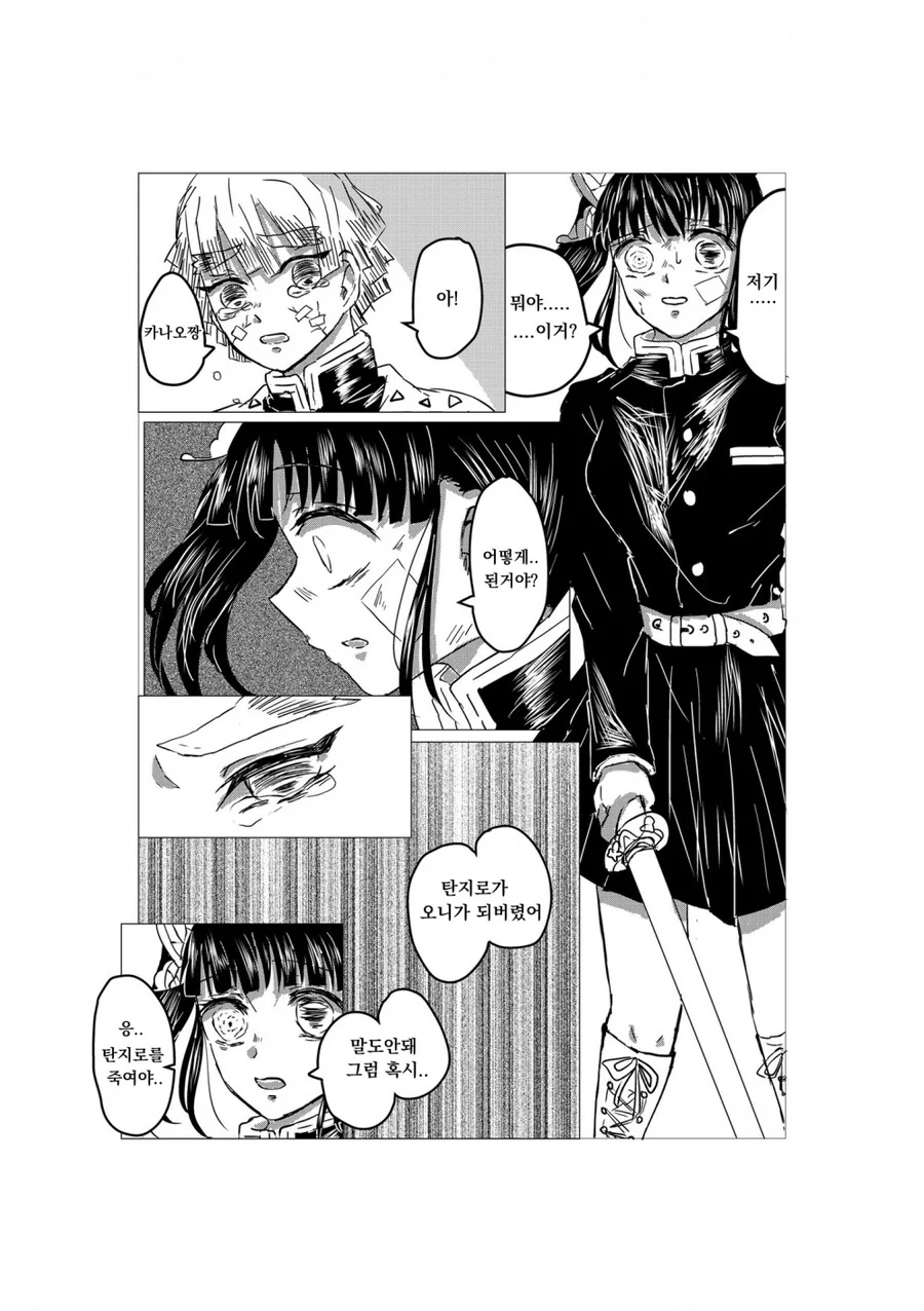 manga_2287743_001.webp