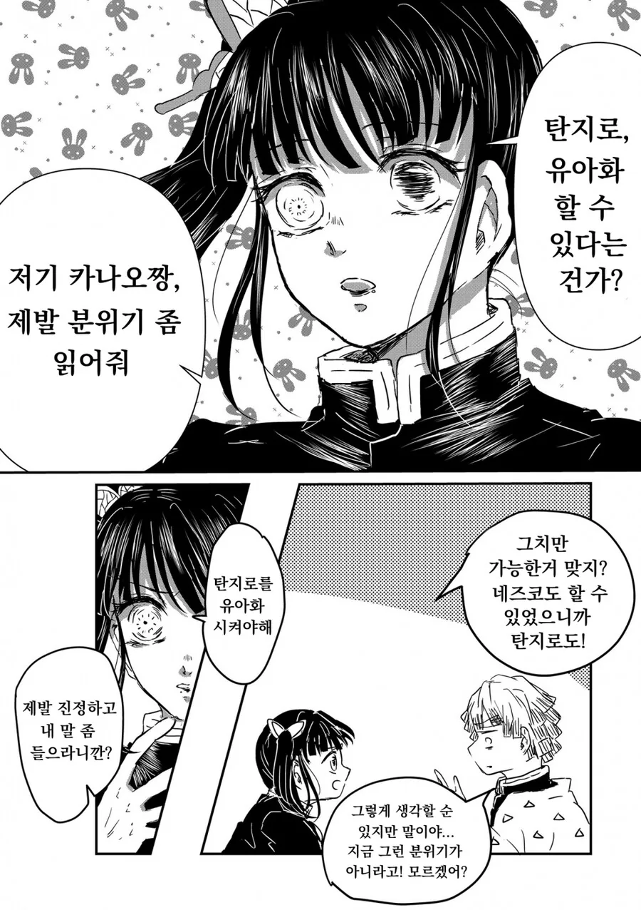 manga_2287743_002.webp