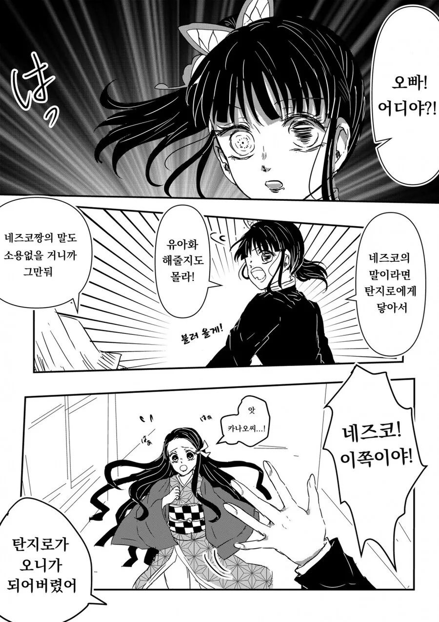 manga_2287743_003.webp
