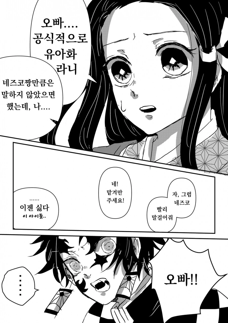 manga_2287743_004.webp