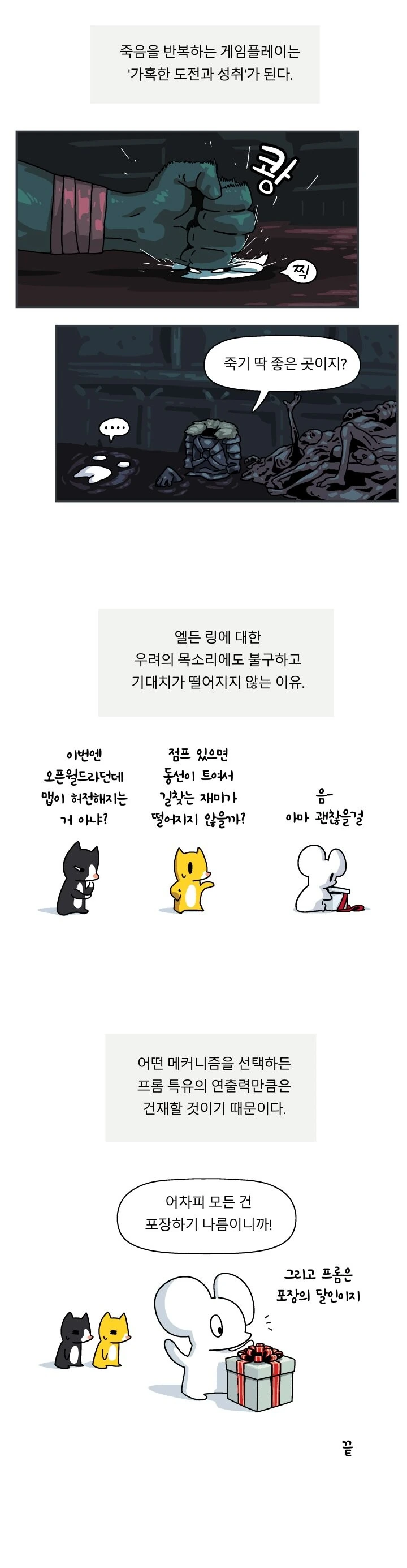 manga_2295242_004.webp