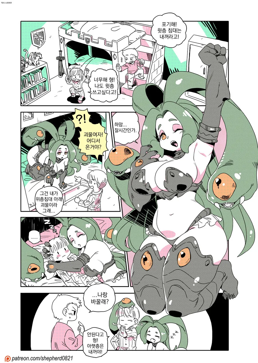 manga_2297703_001.webp