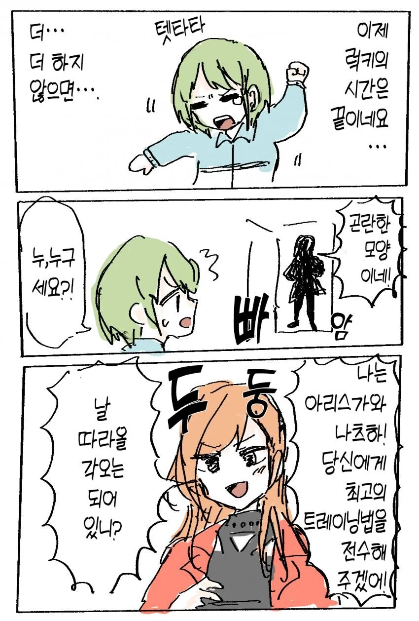 manga_2313661_001.webp