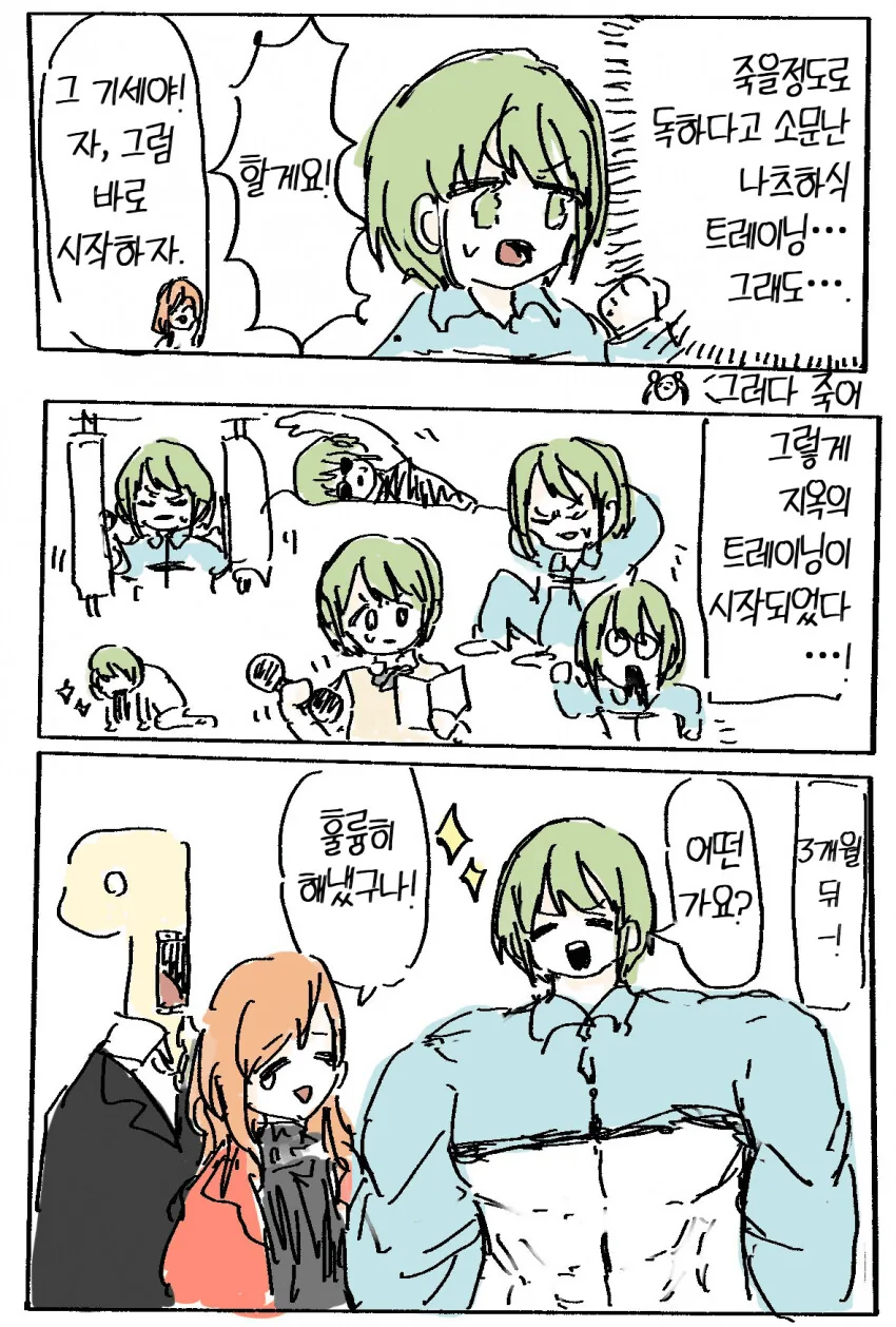 manga_2313661_002.webp