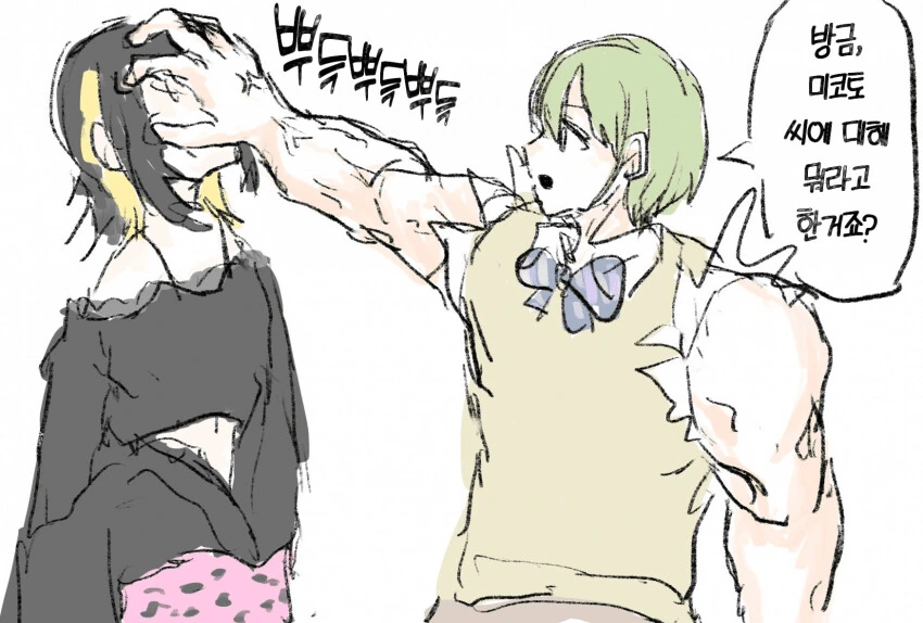 manga_2313661_004.webp