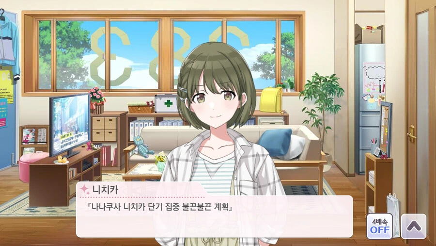 manga_2313661_005.webp