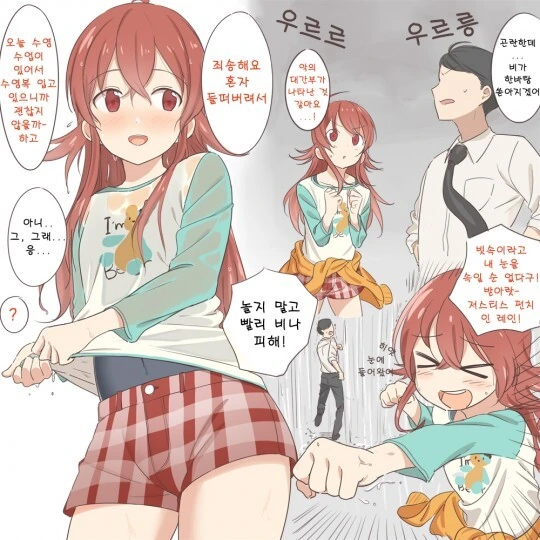 manga_2318909_003.webp