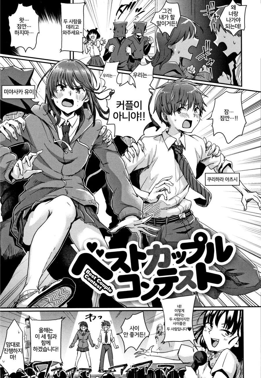 manga_2325895_001.webp