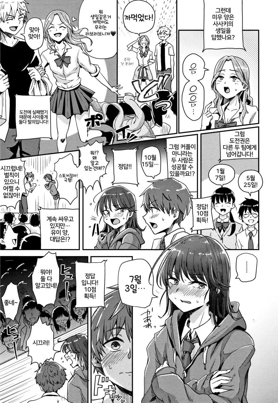 manga_2325895_003.webp
