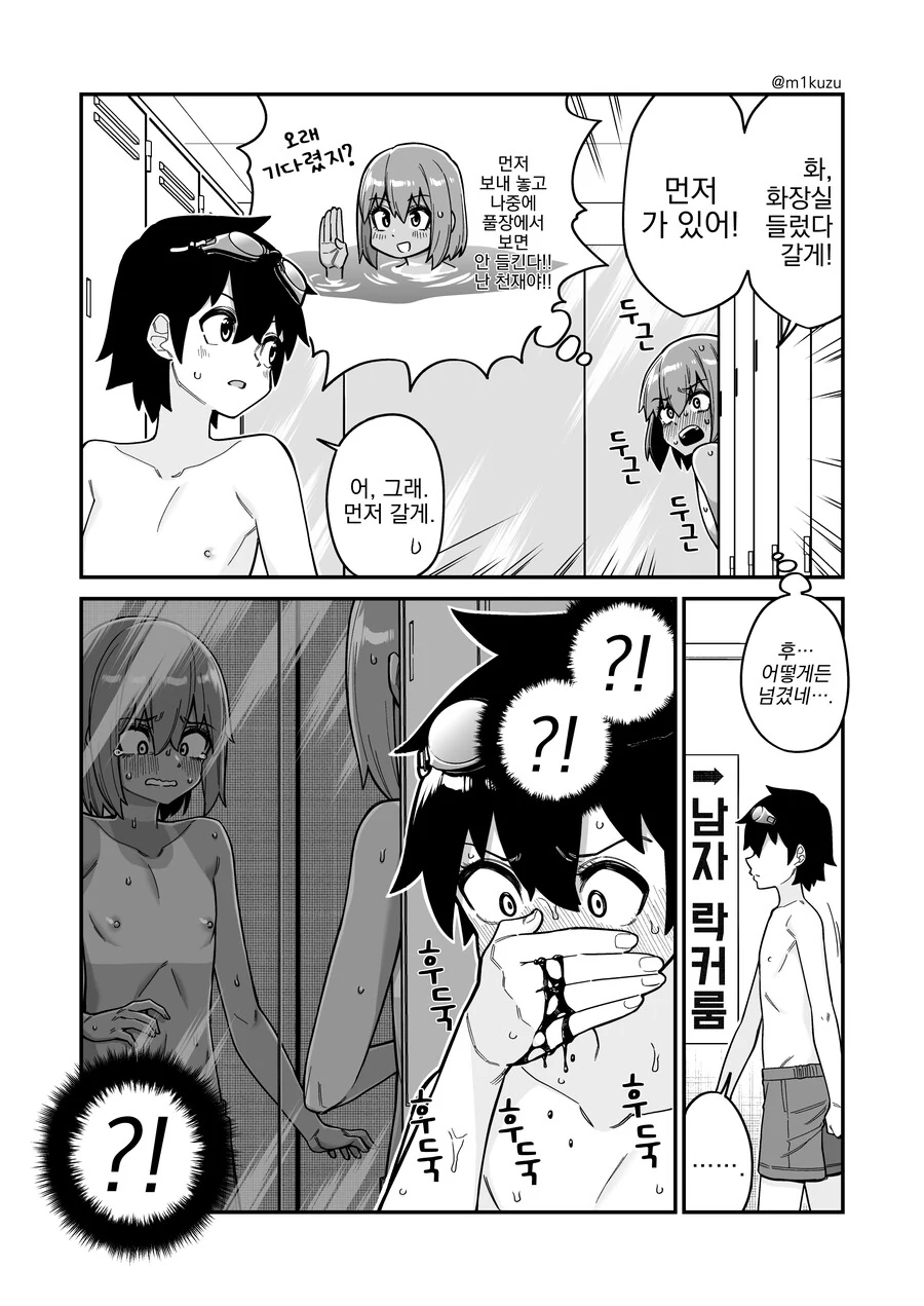 manga_2331729_002.webp