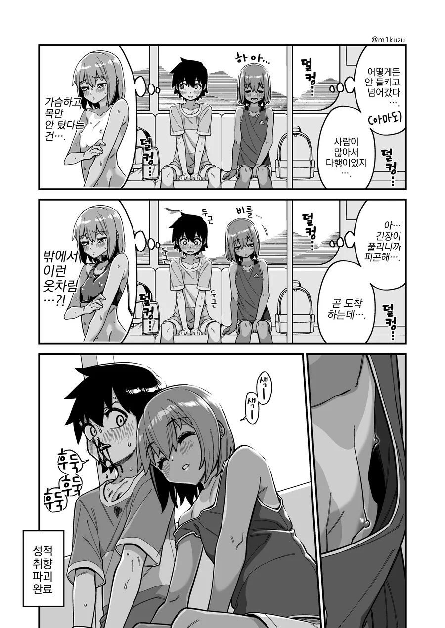 manga_2331729_003.webp
