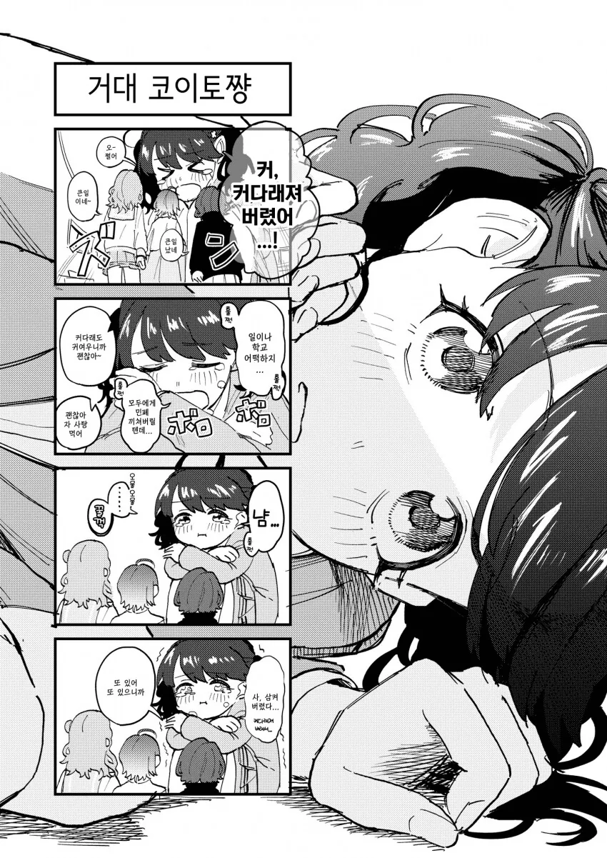 manga_2367205_001.webp