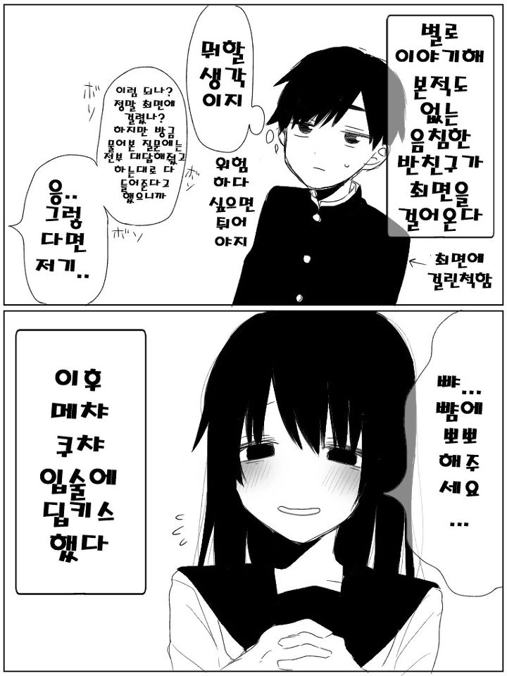 manga_2372538_002.webp