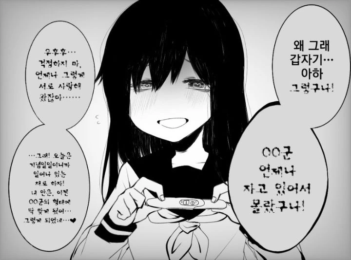 manga_2372538_006.webp