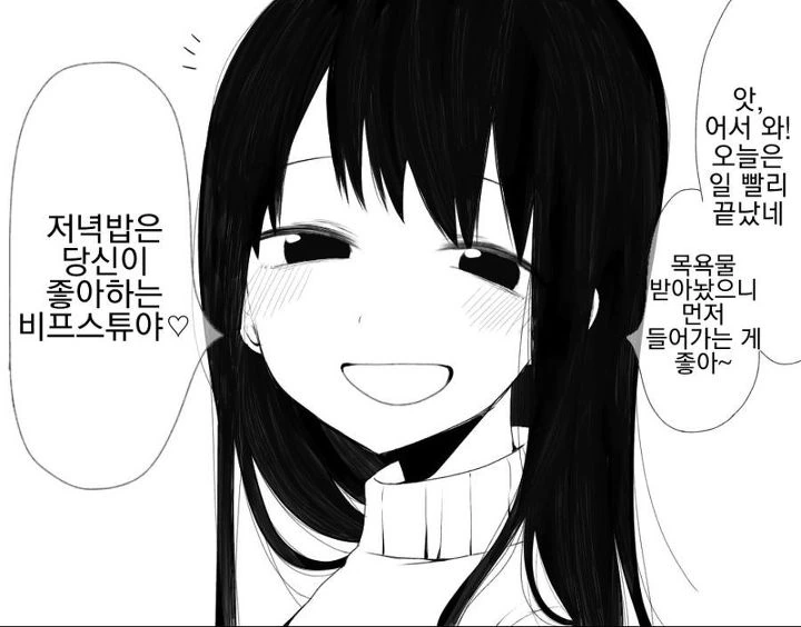 manga_2372538_007.webp