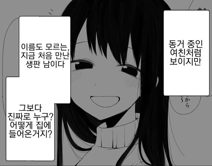manga_2372538_008.webp