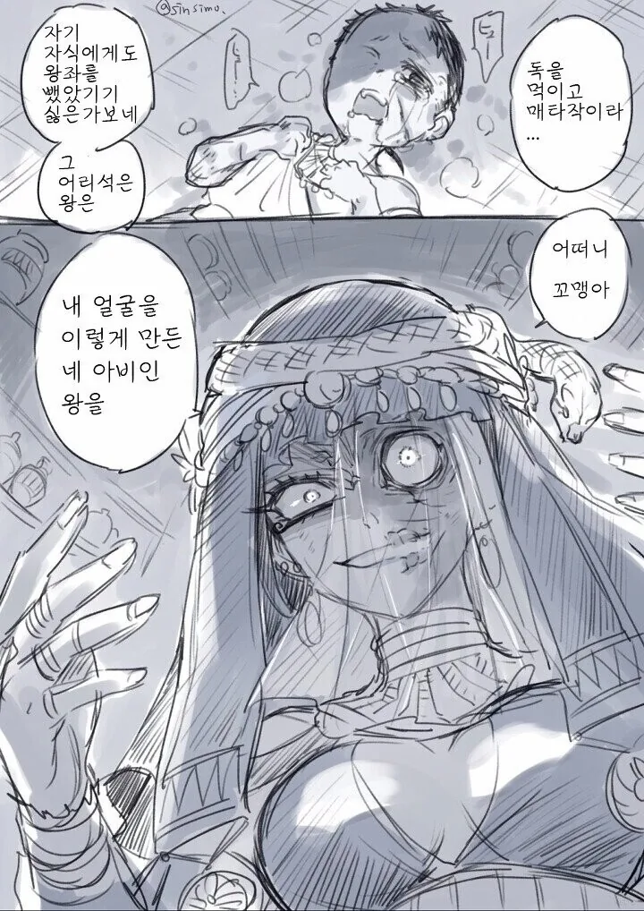 manga_2406324_001.webp