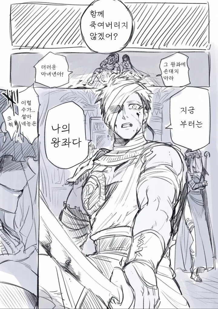 manga_2406324_002.webp