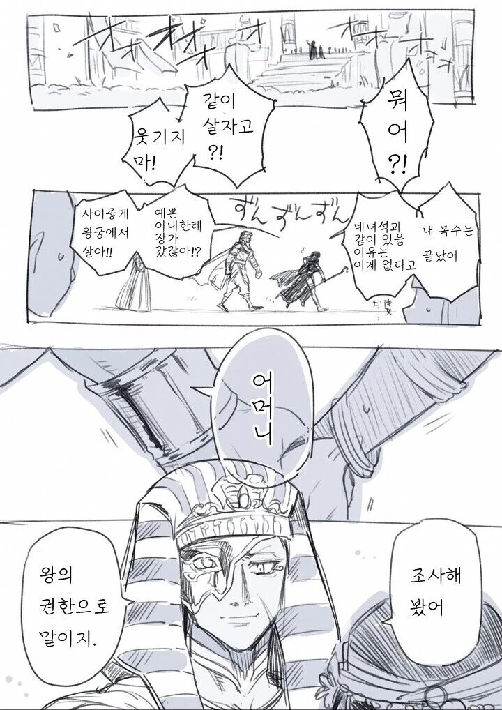 manga_2406324_003.webp