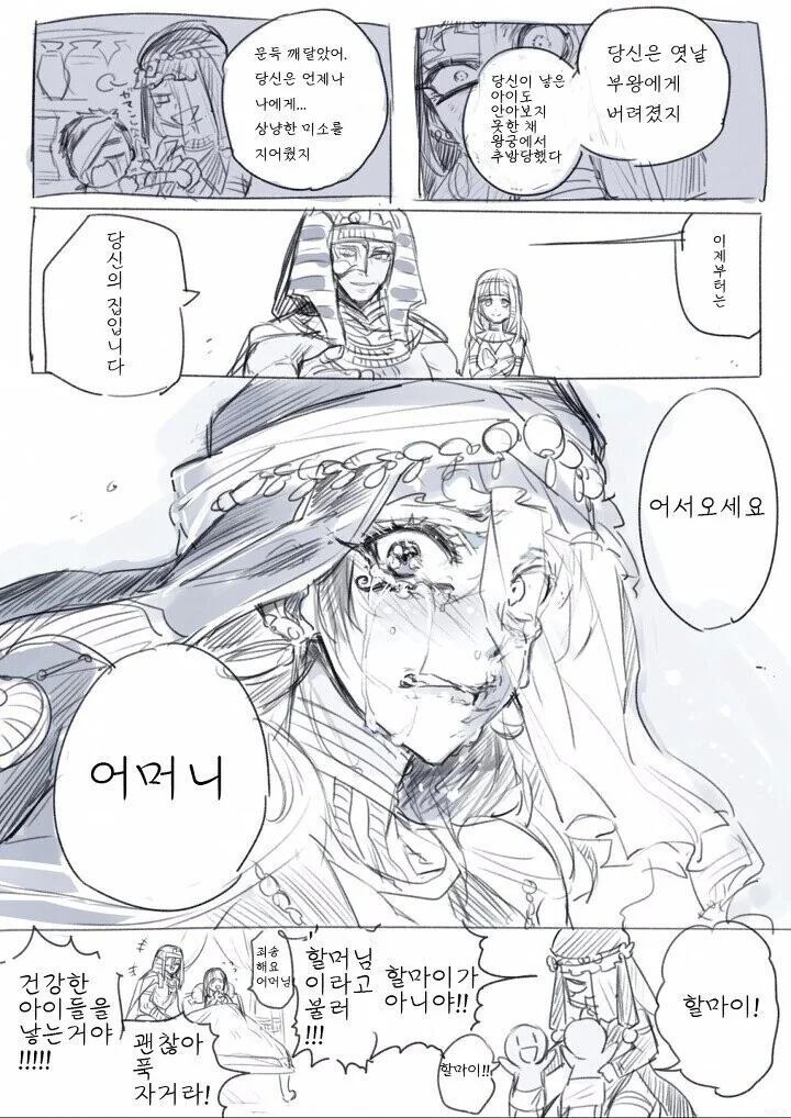 manga_2406324_004.webp