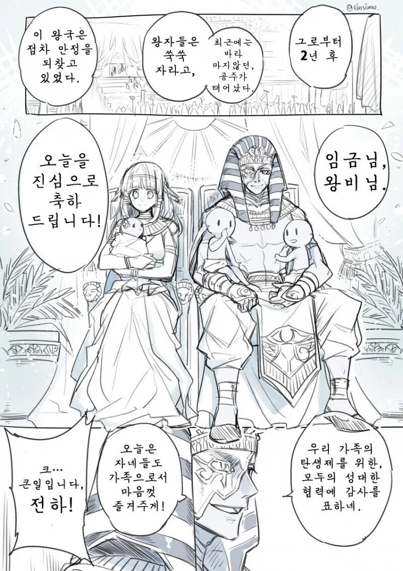 manga_2406324_005.webp