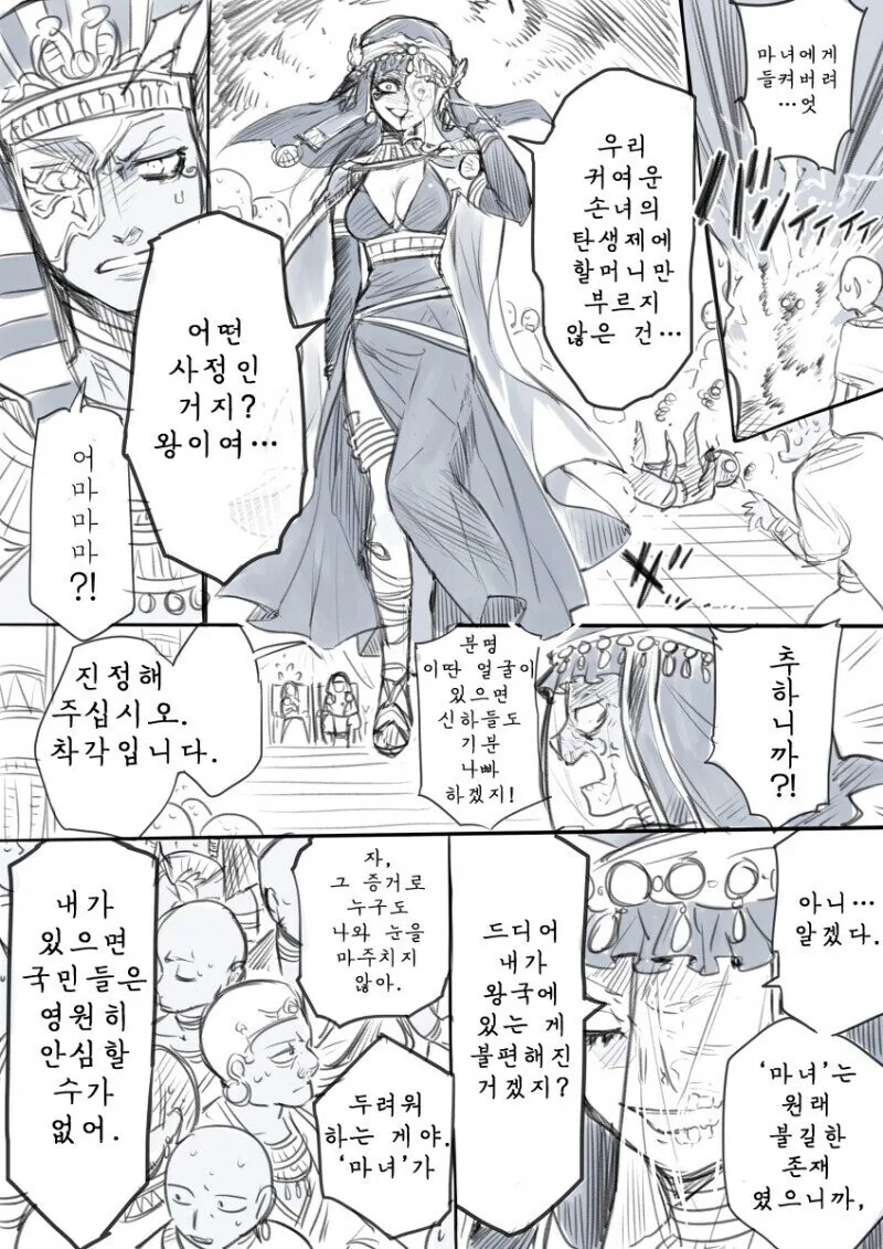 manga_2406324_006.webp