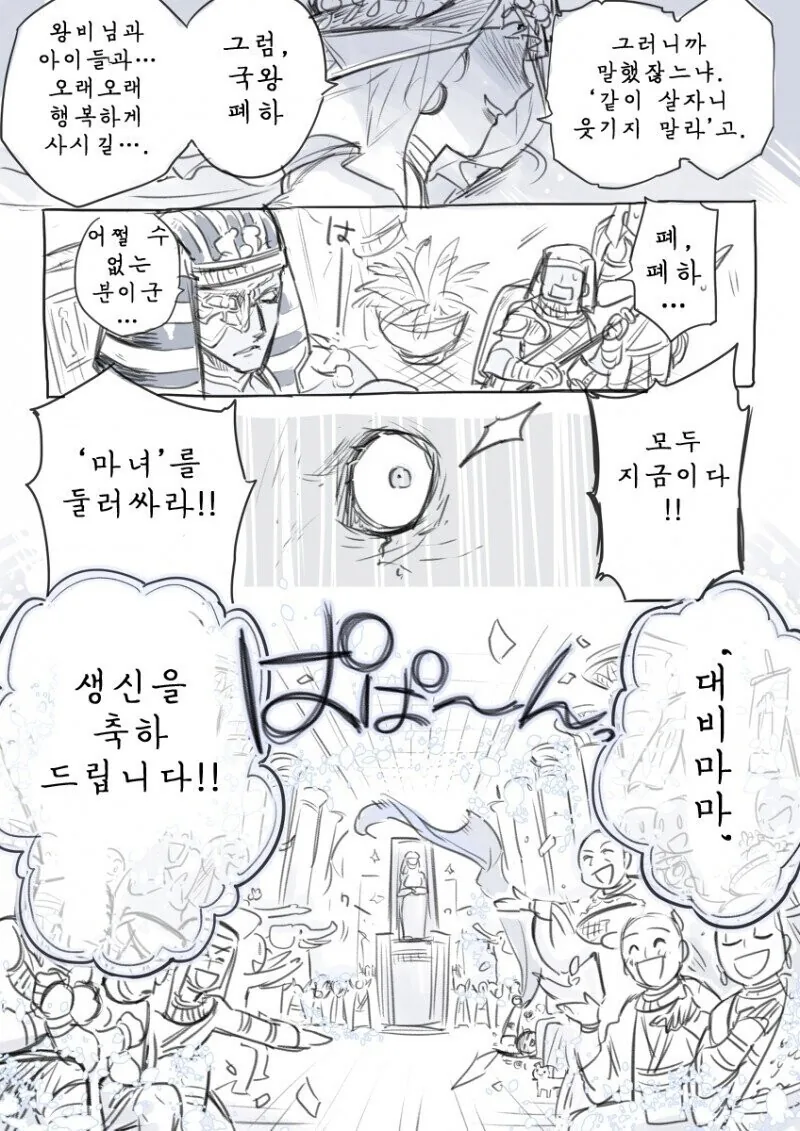 manga_2406324_007.webp