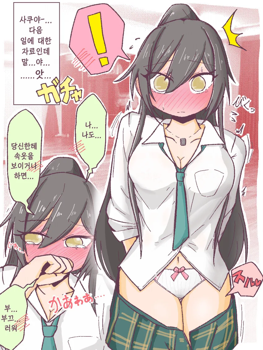 manga_2420904_001.webp