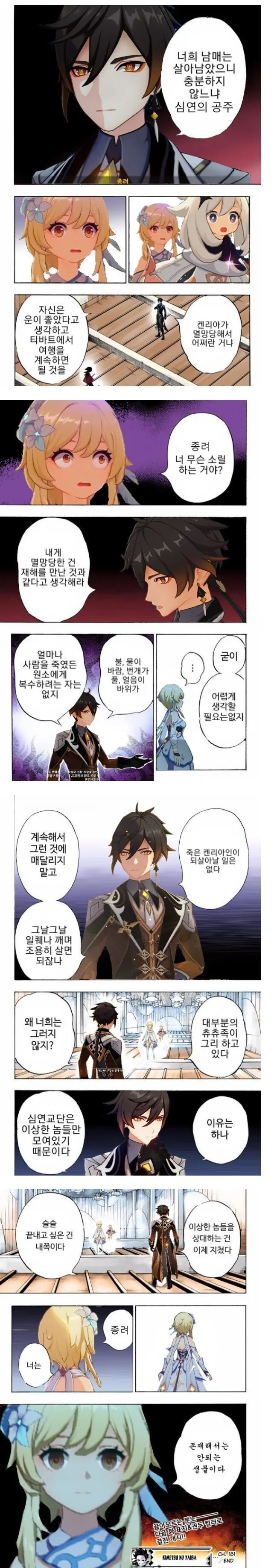 manga_2422648_001.webp