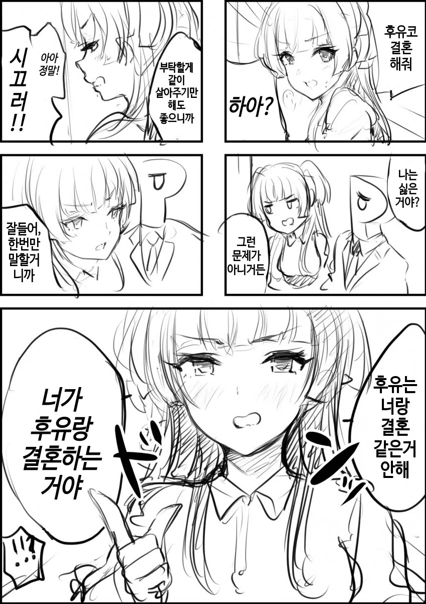 manga_2428469_001.webp
