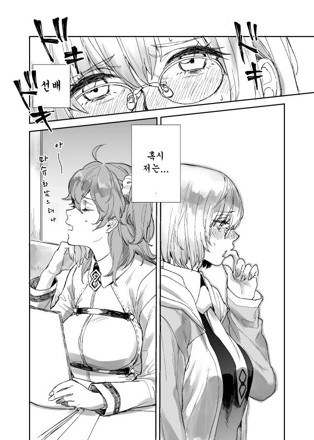 manga_242863_004.webp