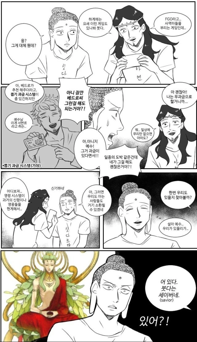 manga_2440114_001.webp
