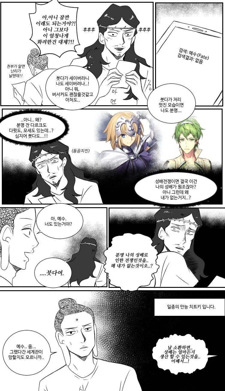 manga_2440114_002.webp