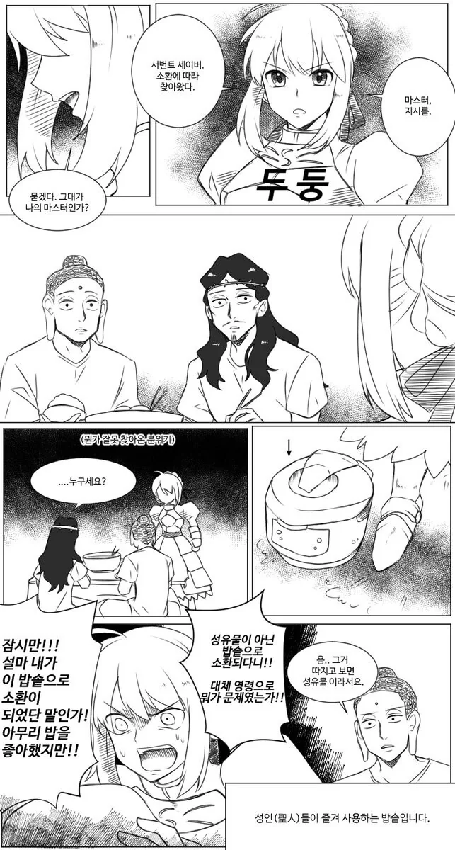 manga_2440114_003.webp